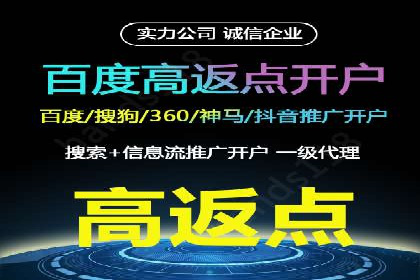 百度推广案例：如何提高广告转化率