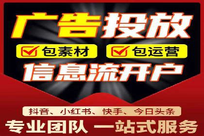 不同行业如何利用百度推广服务费提升效果