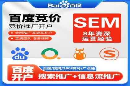 百度推广广告创意：成功案例赏析