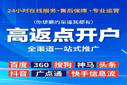 百度SEM推广在移动端的应用及效果展示